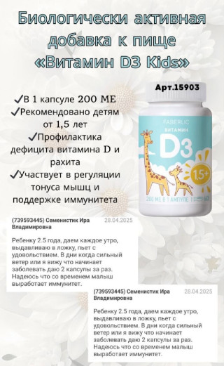 product