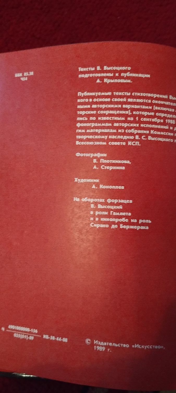 product