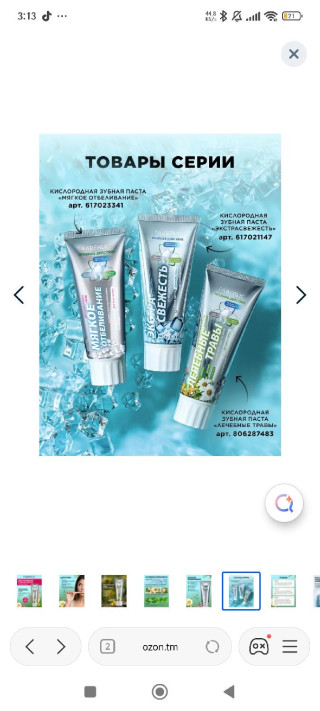 product