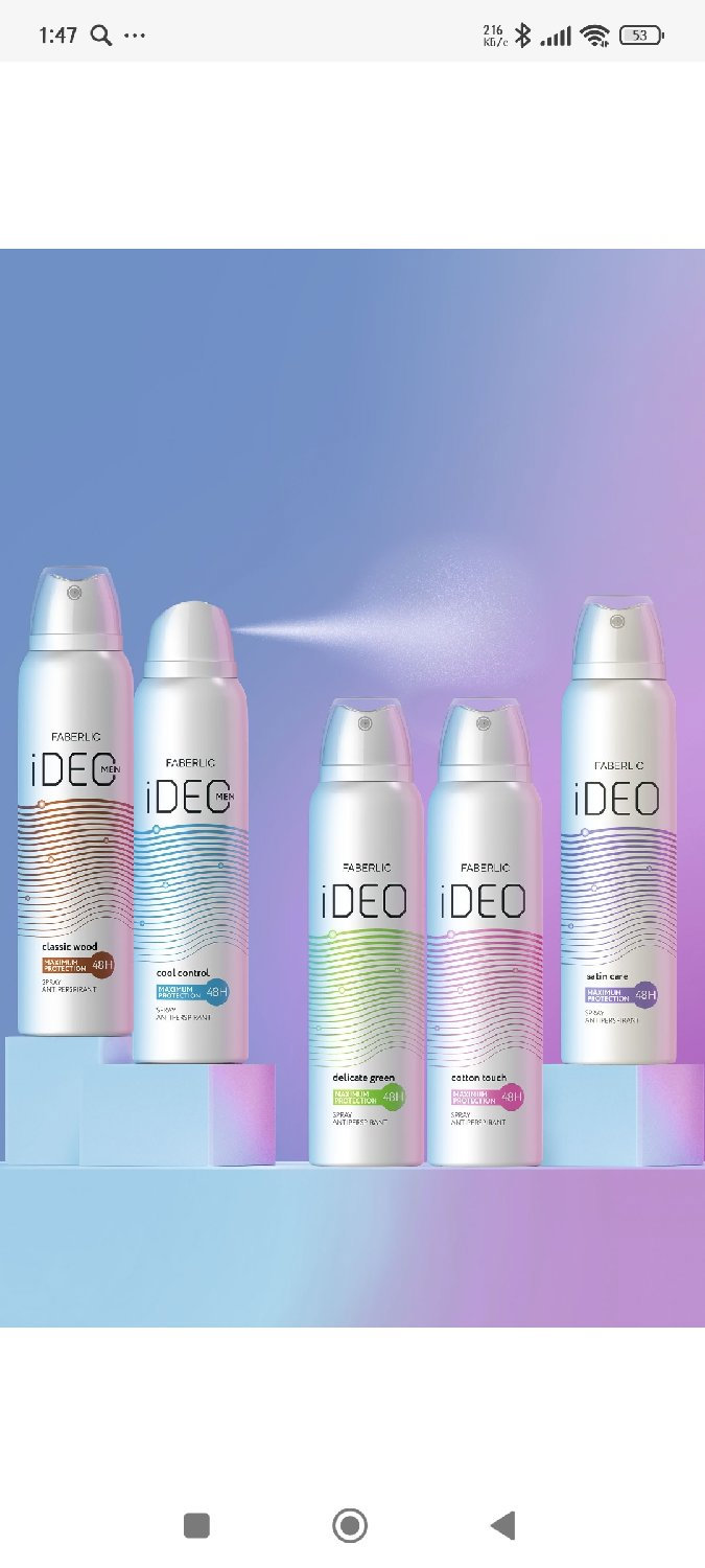 product