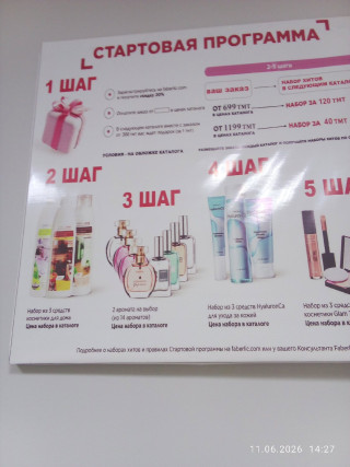 product