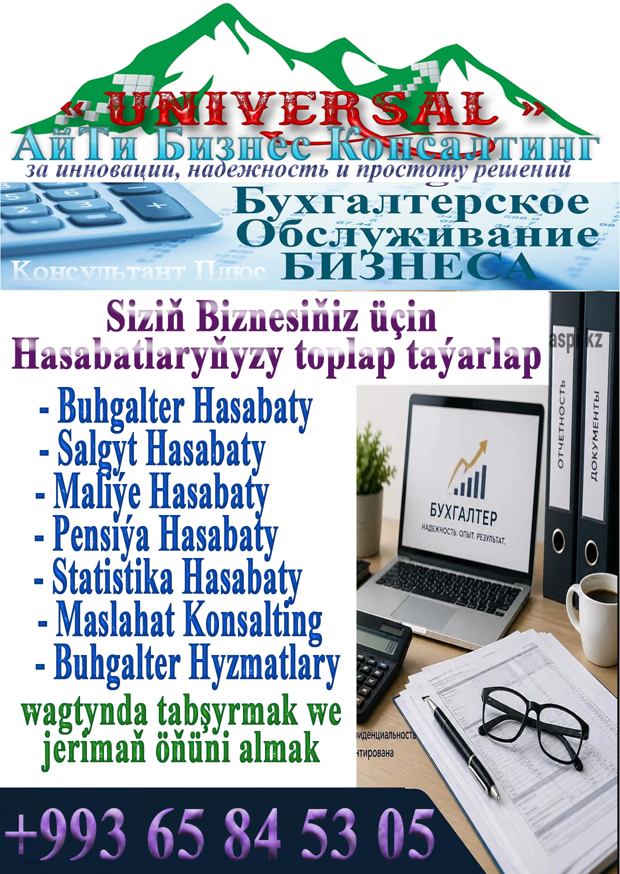 product