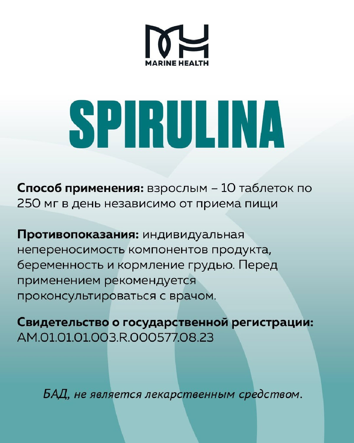 product