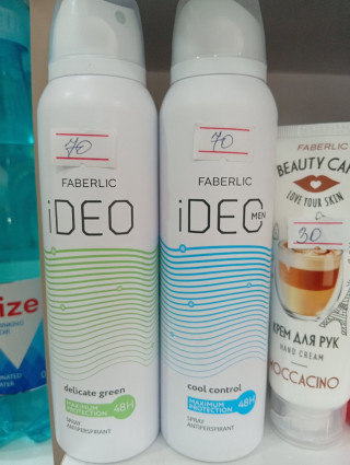 product