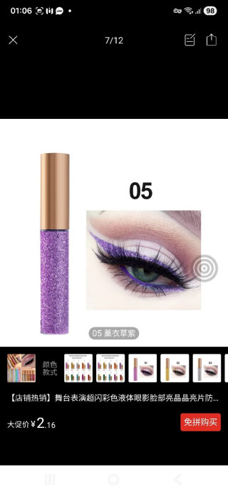 product