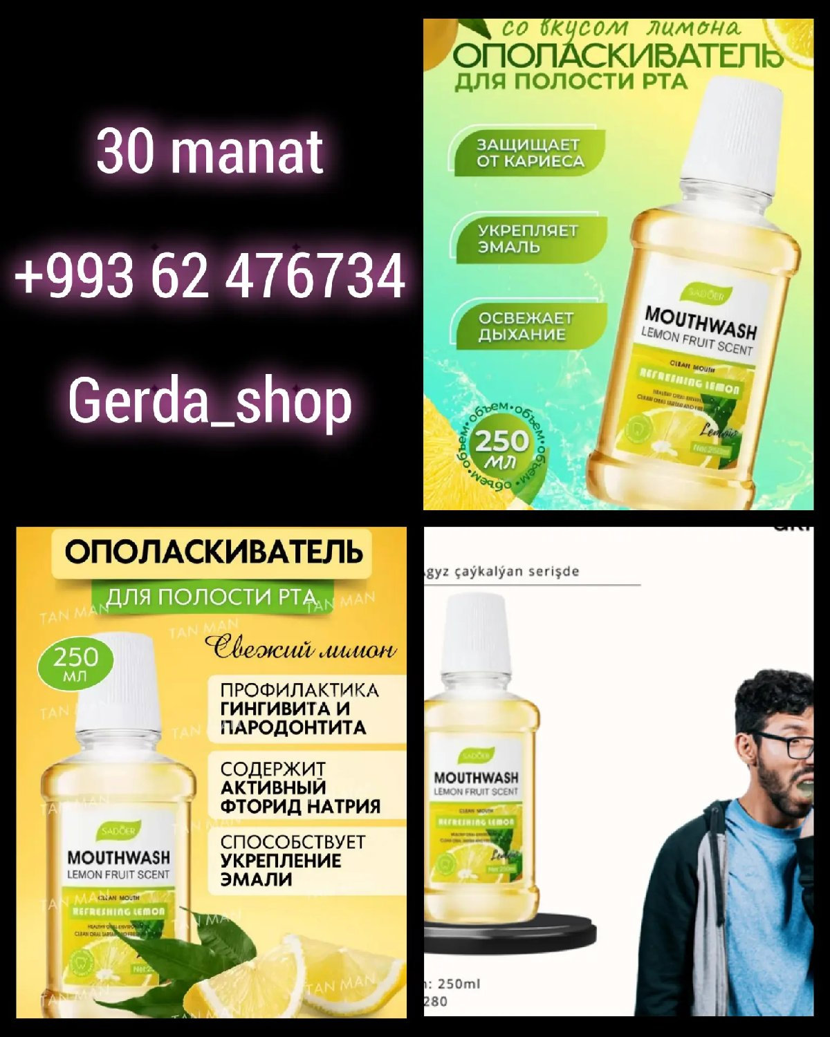 product