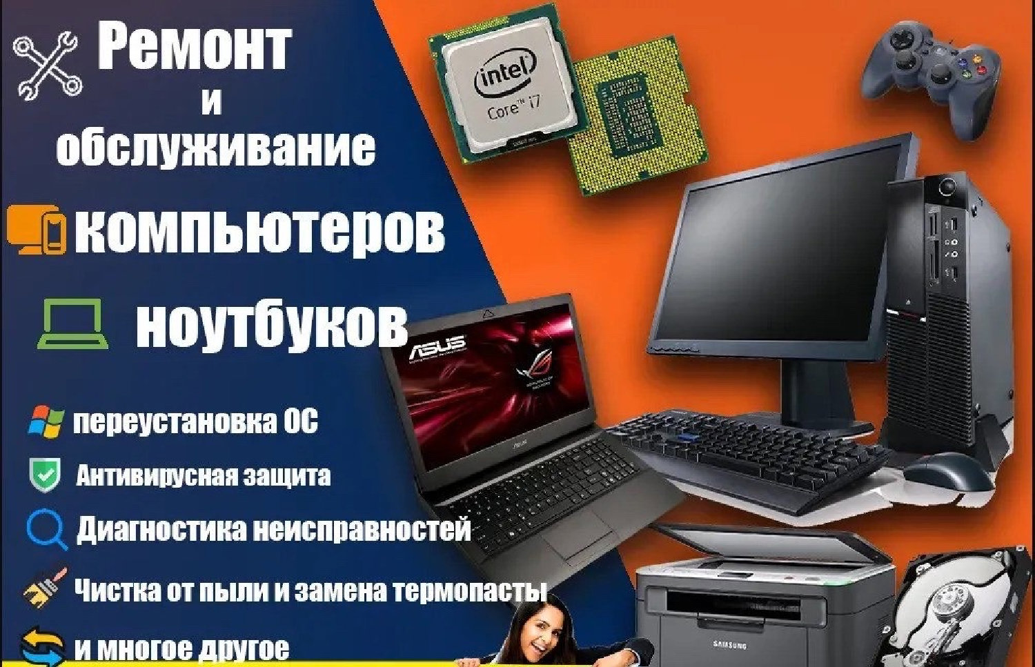 product
