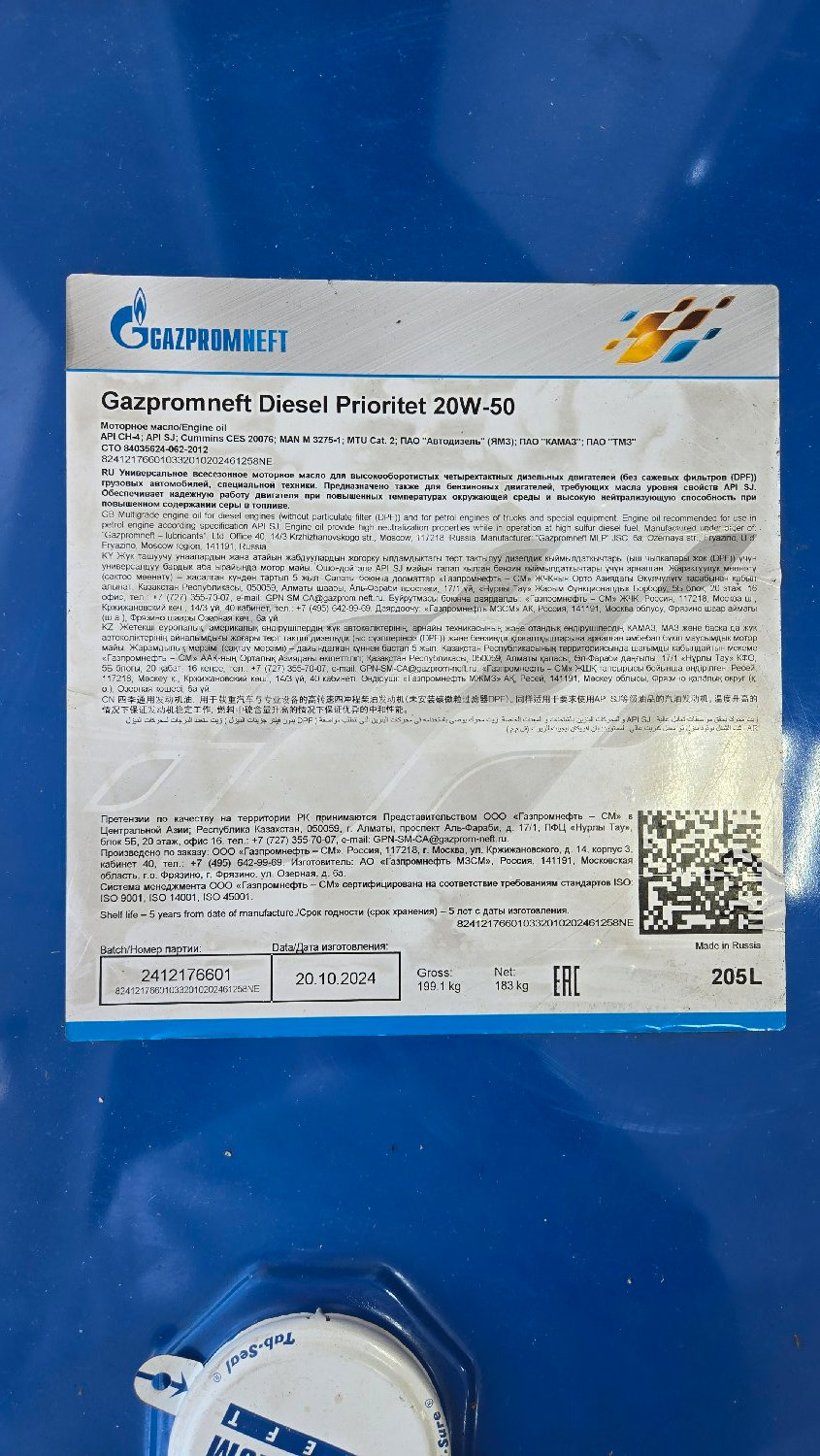 product