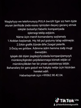 product