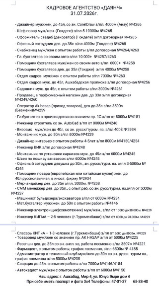 product