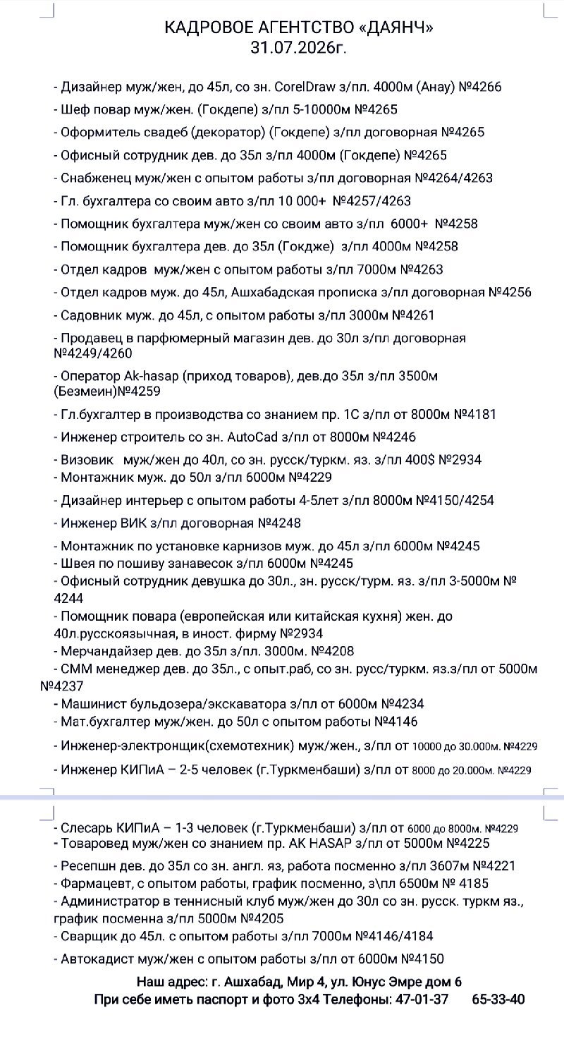 product
