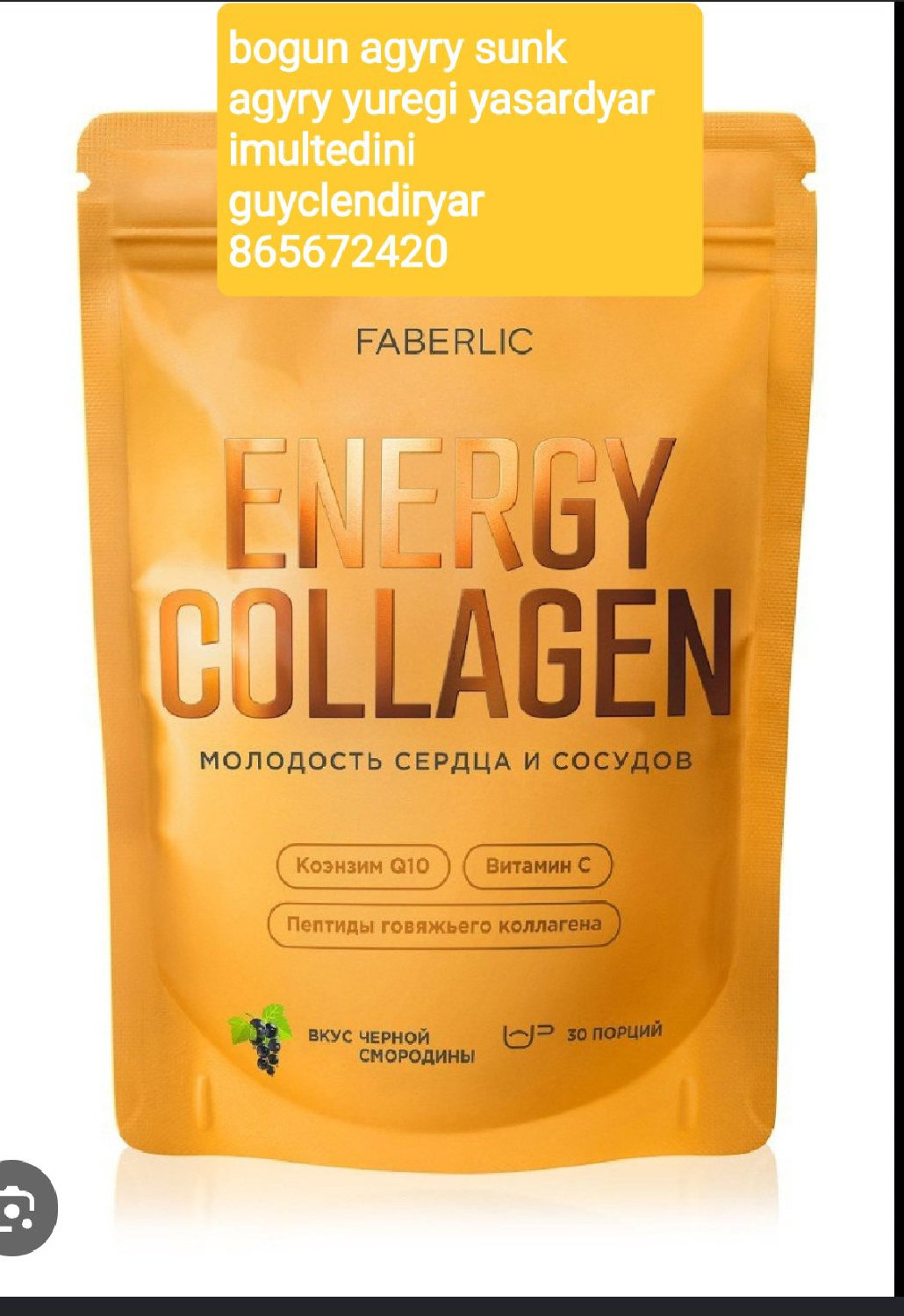 product