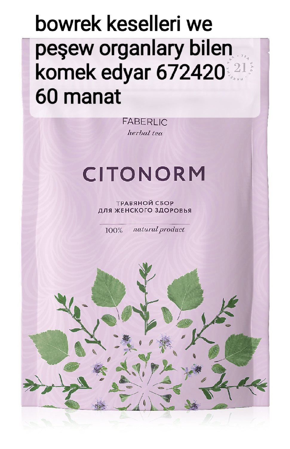 product