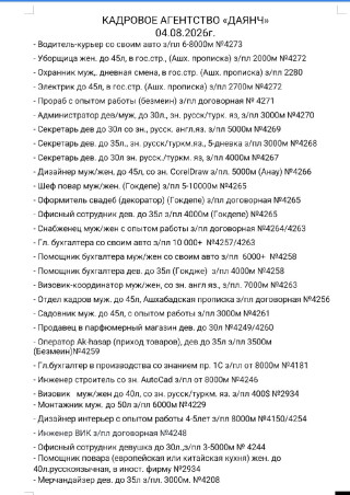 product