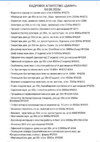 product