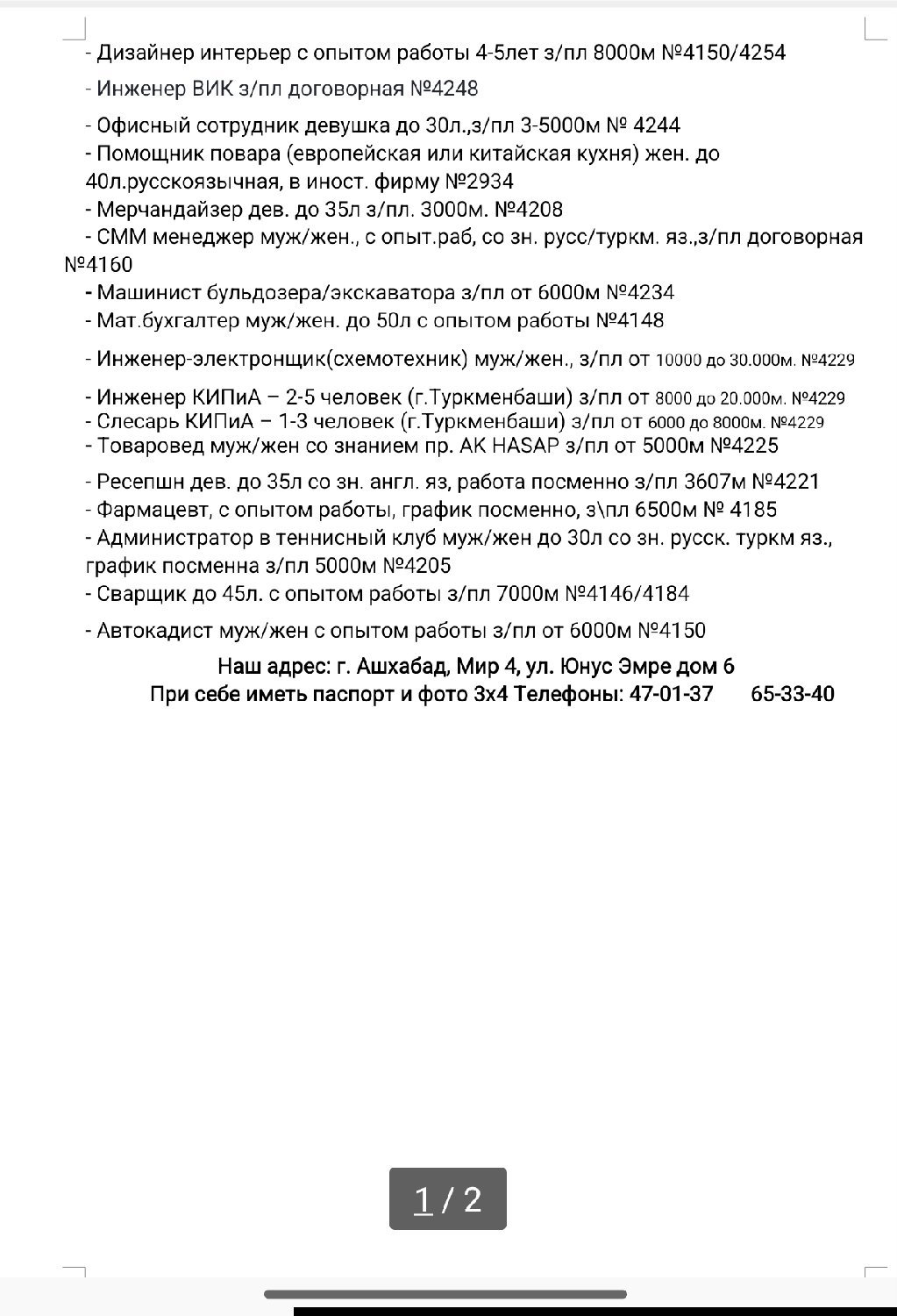 product