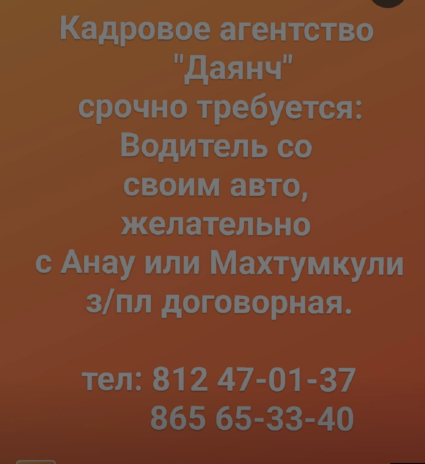 product