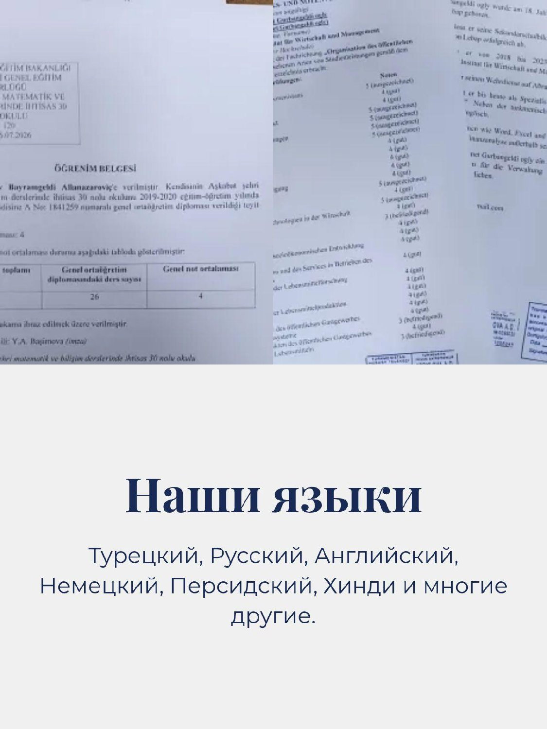 product