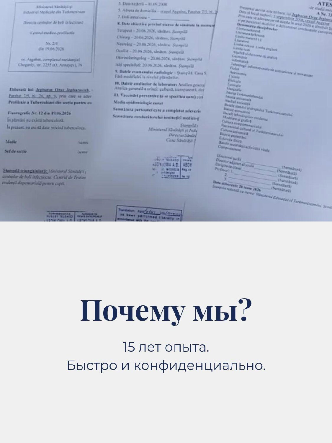 product