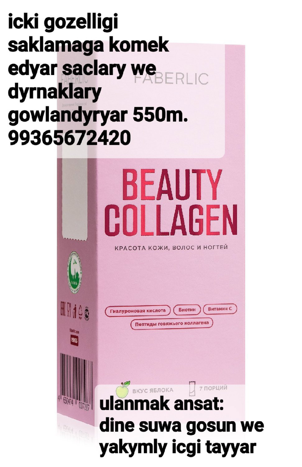 product