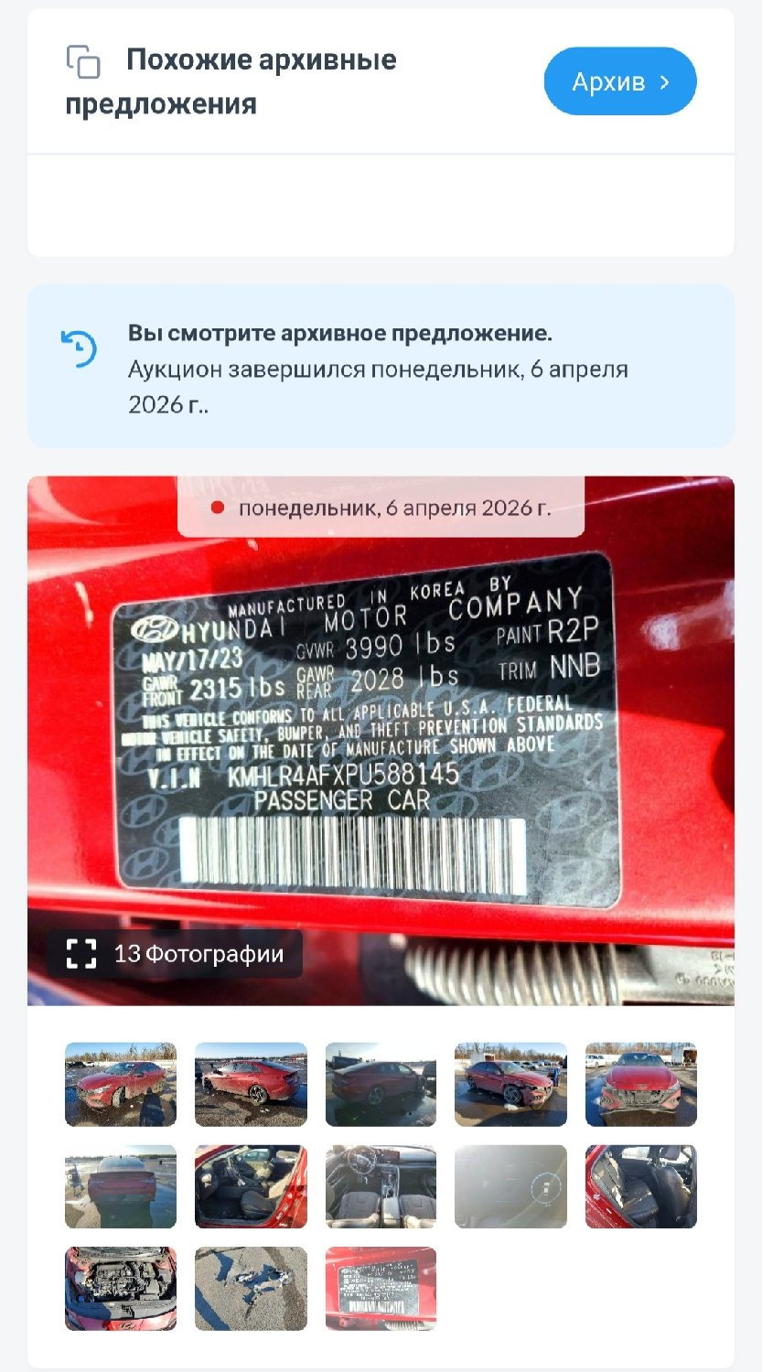 product