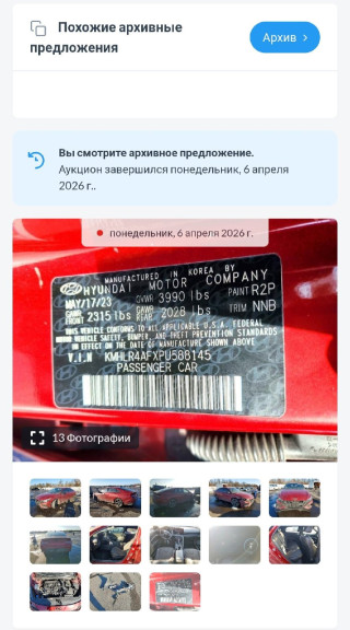 product
