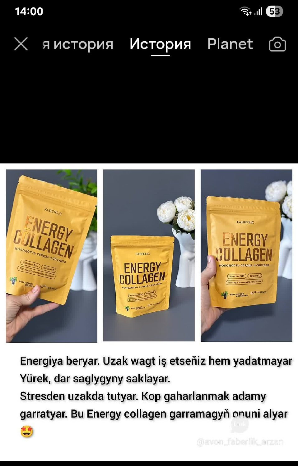 product