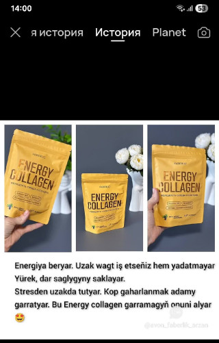 product