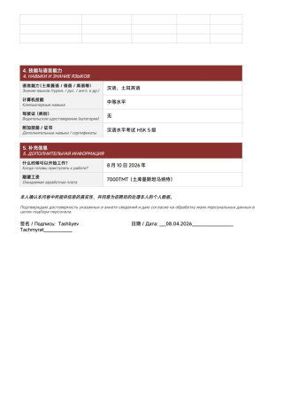 product
