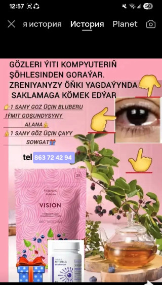 product