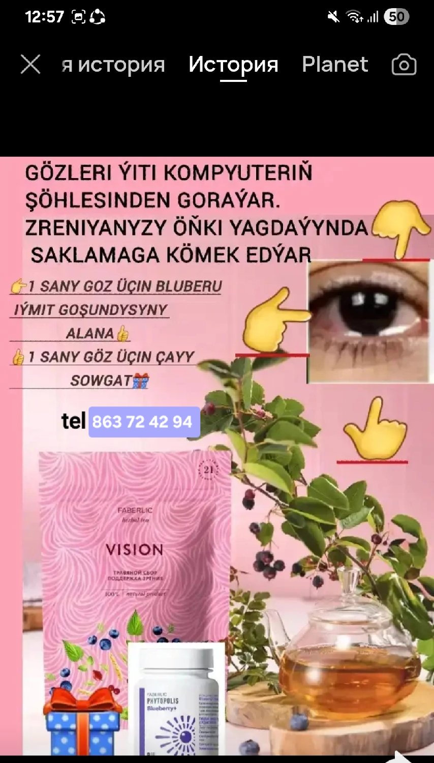 product
