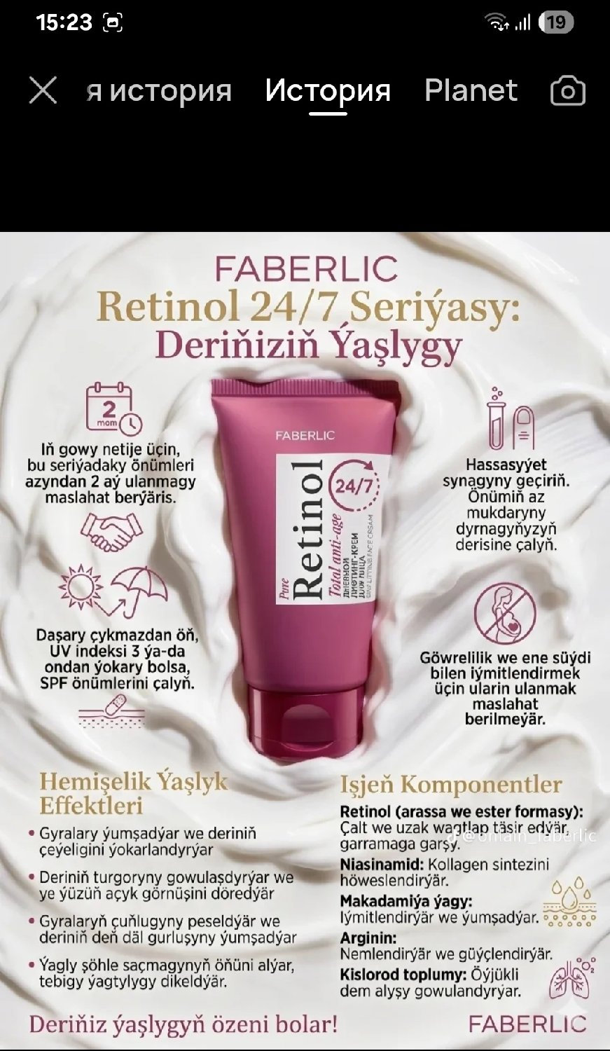 product