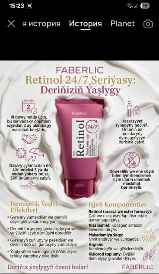 product
