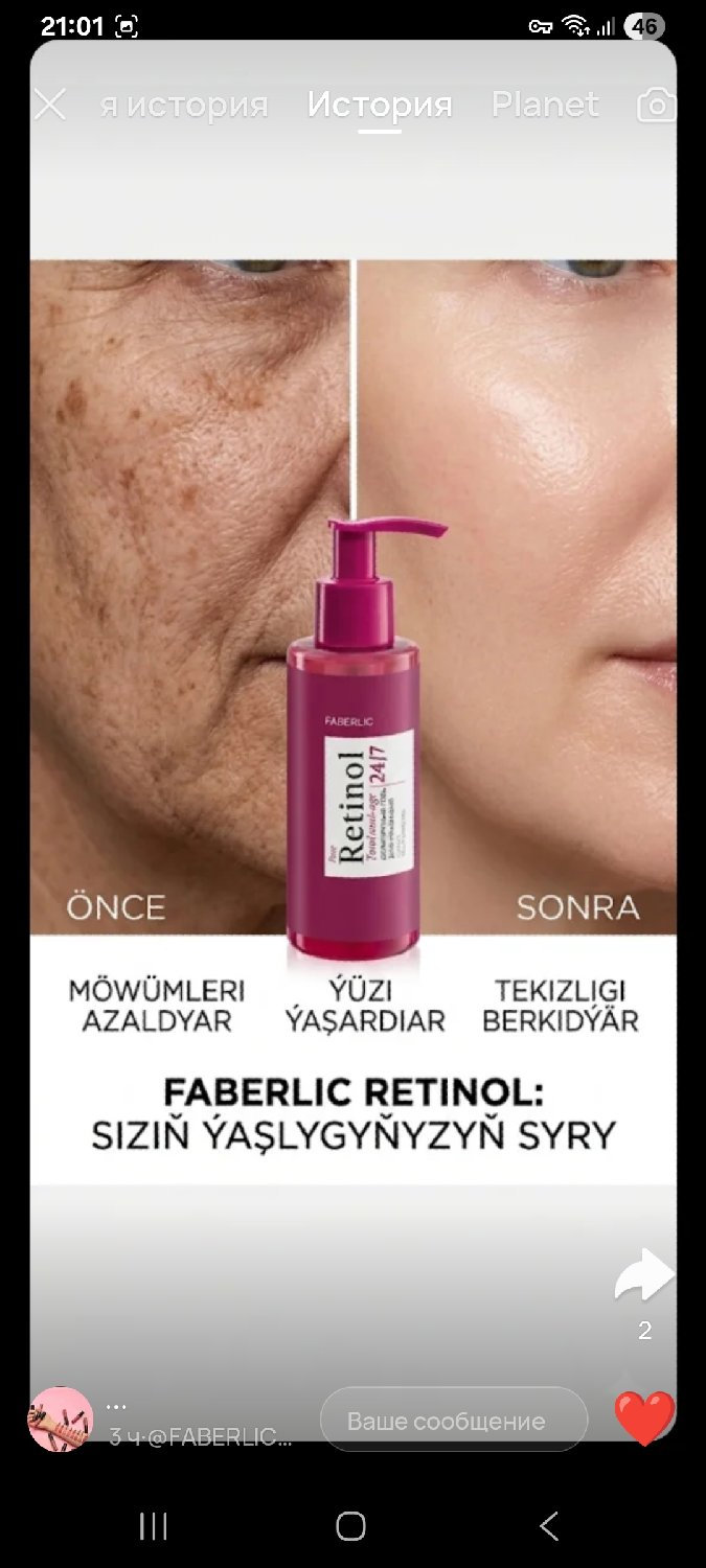 product
