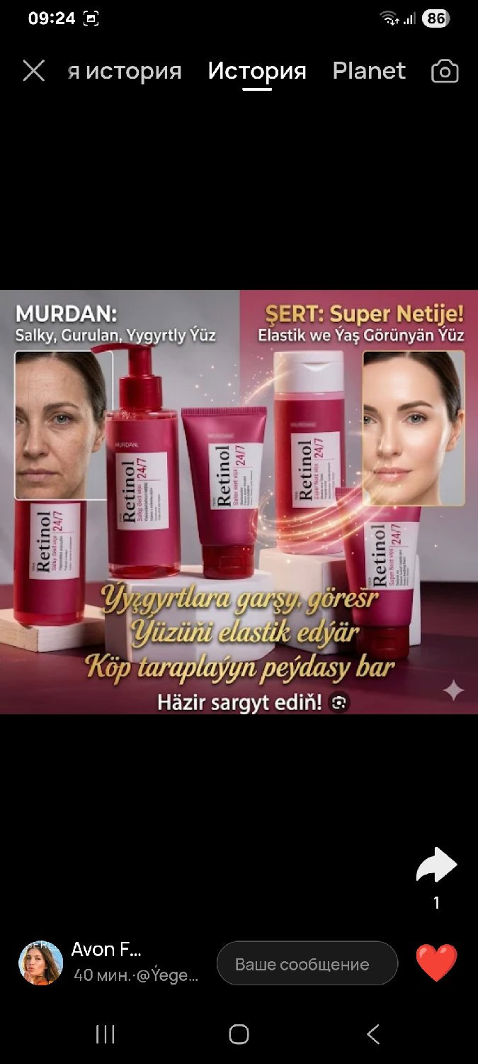 product