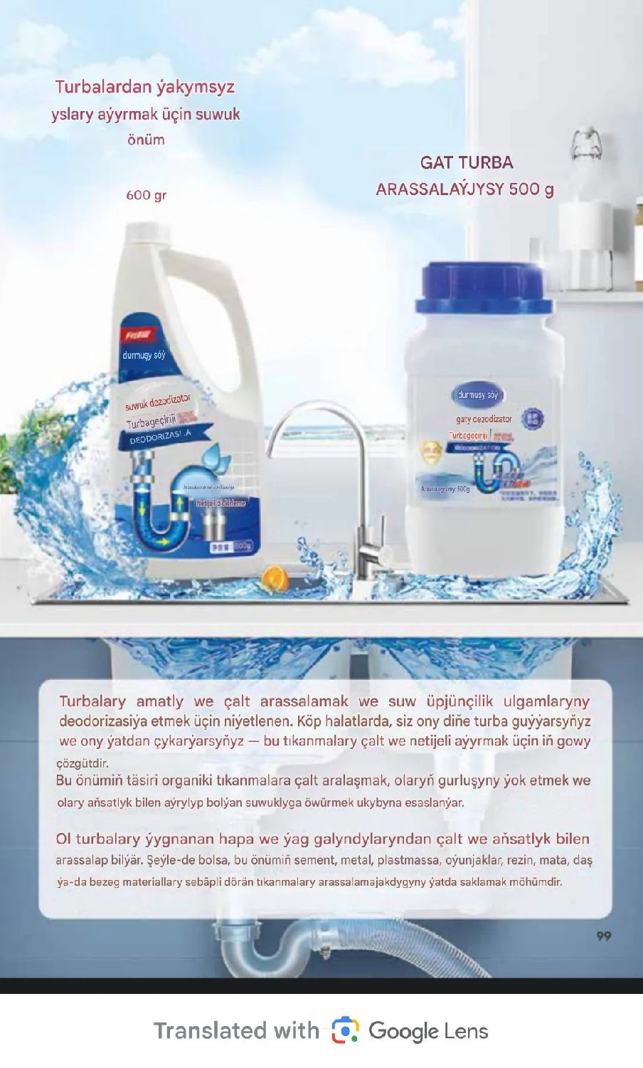 product