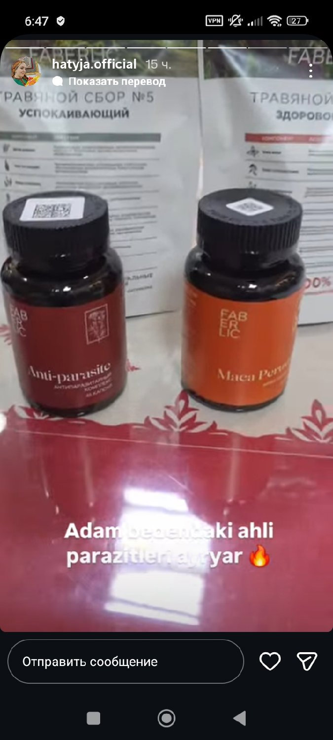 product