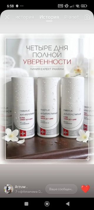 product