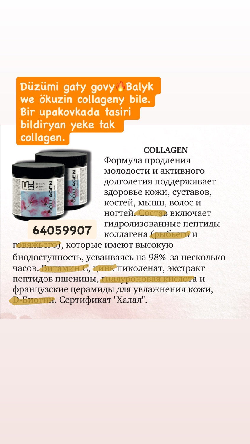 product