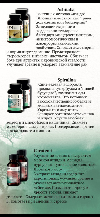 product