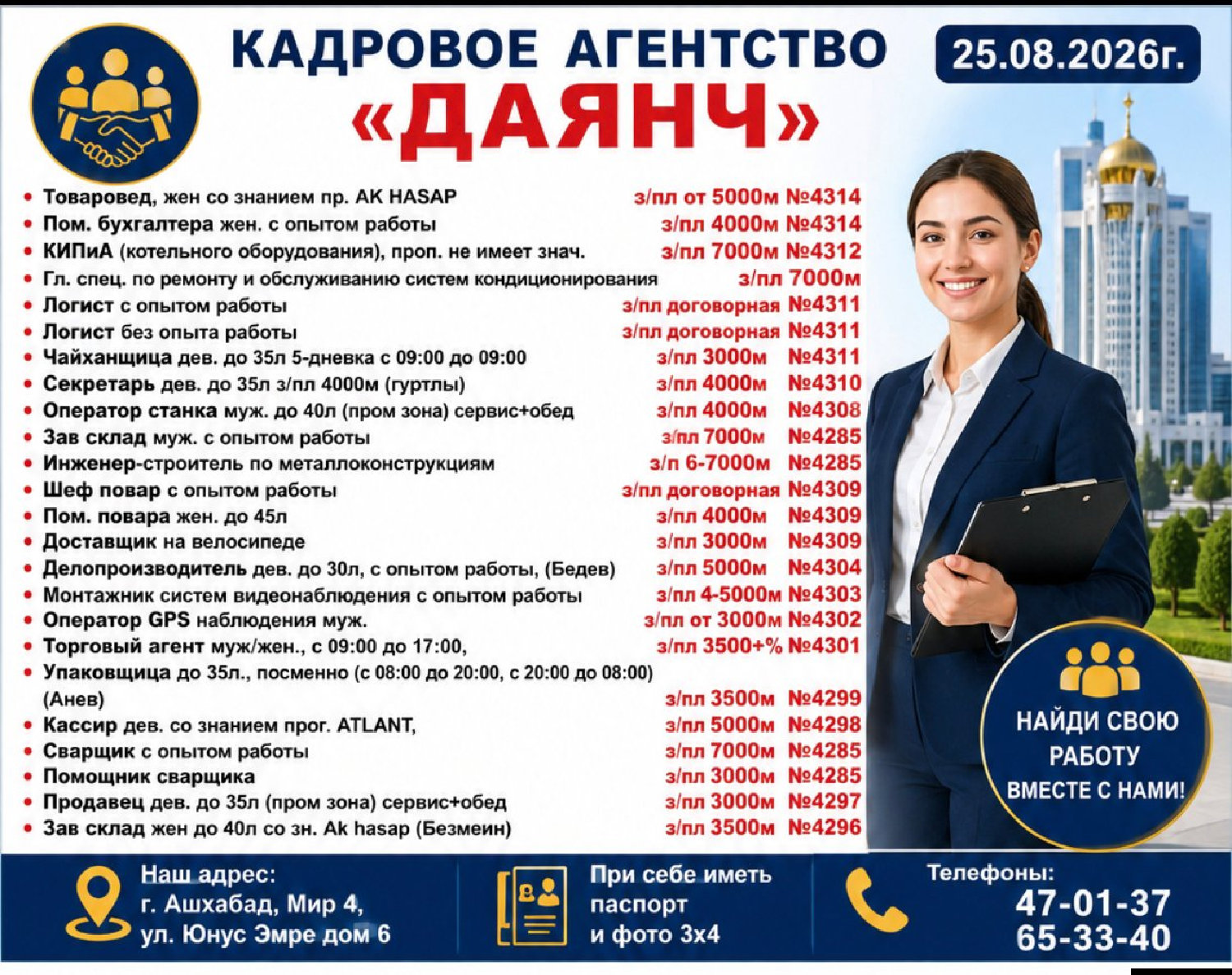 product