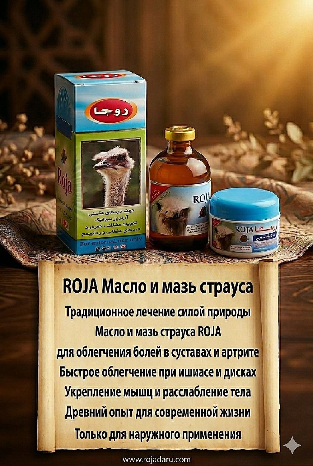 product