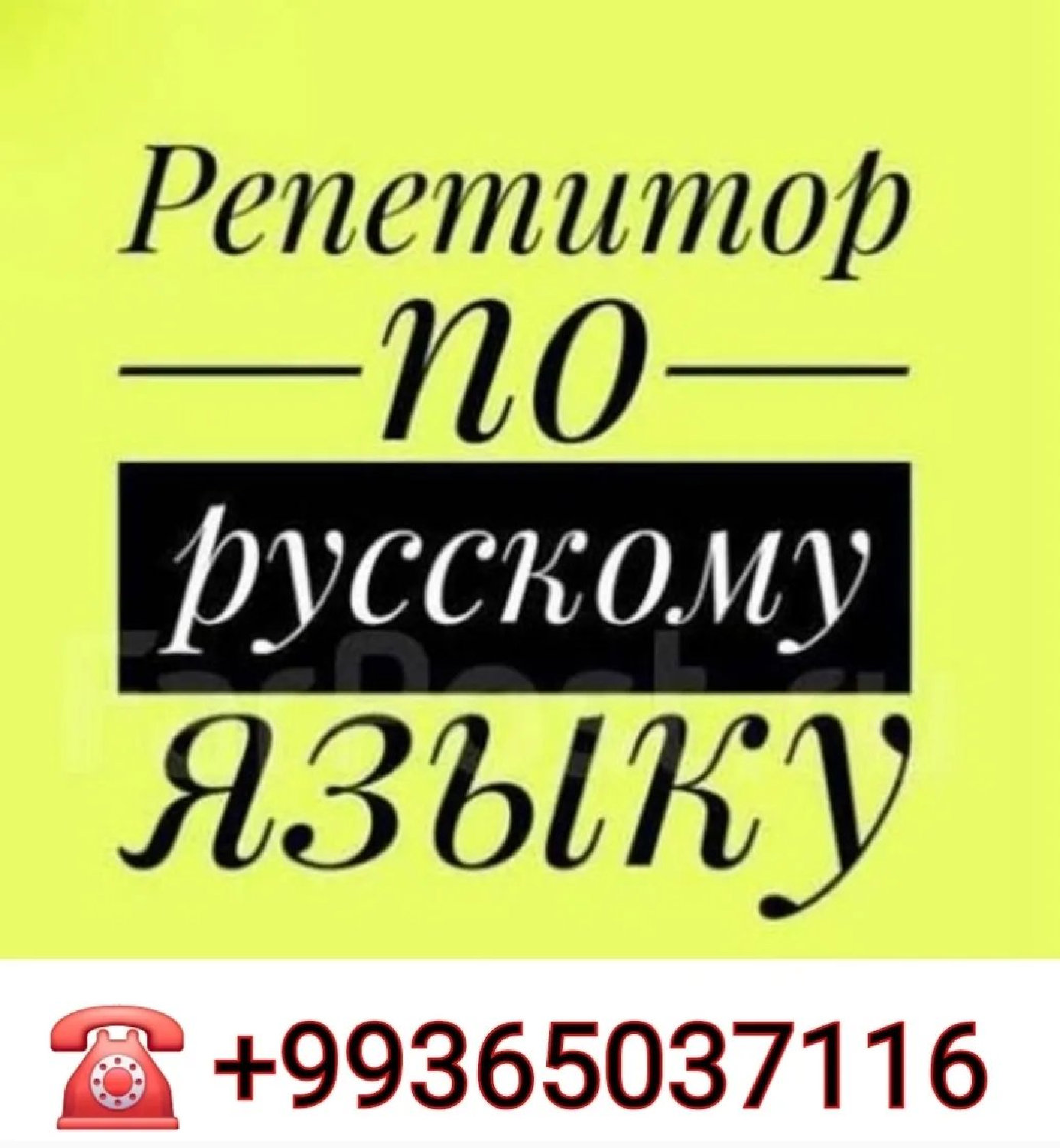 product