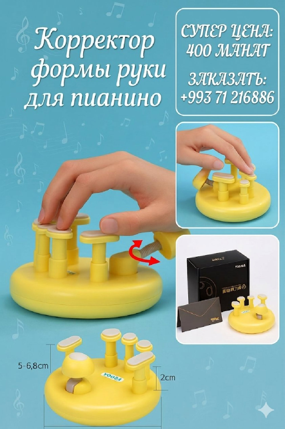 product