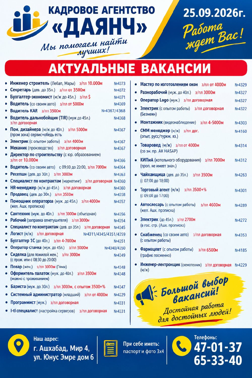 product