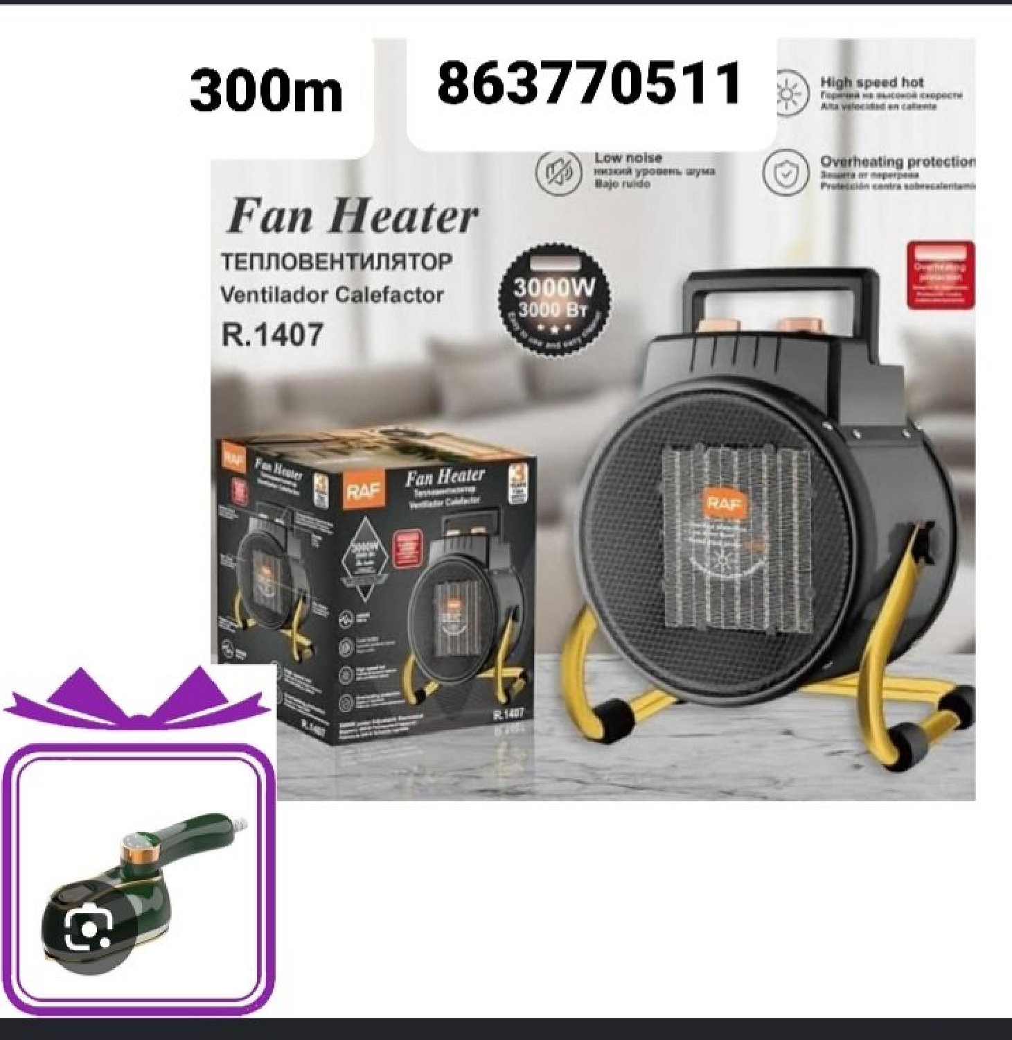 product
