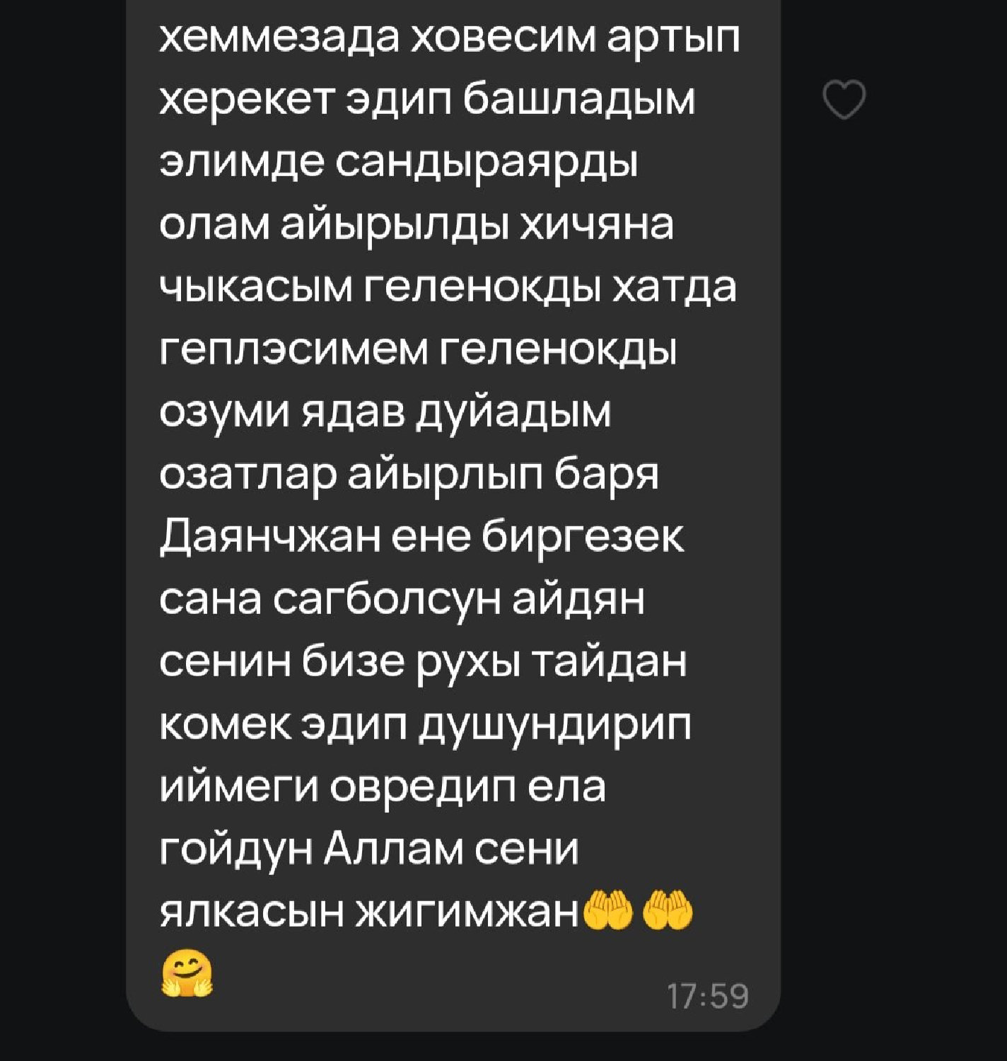 product