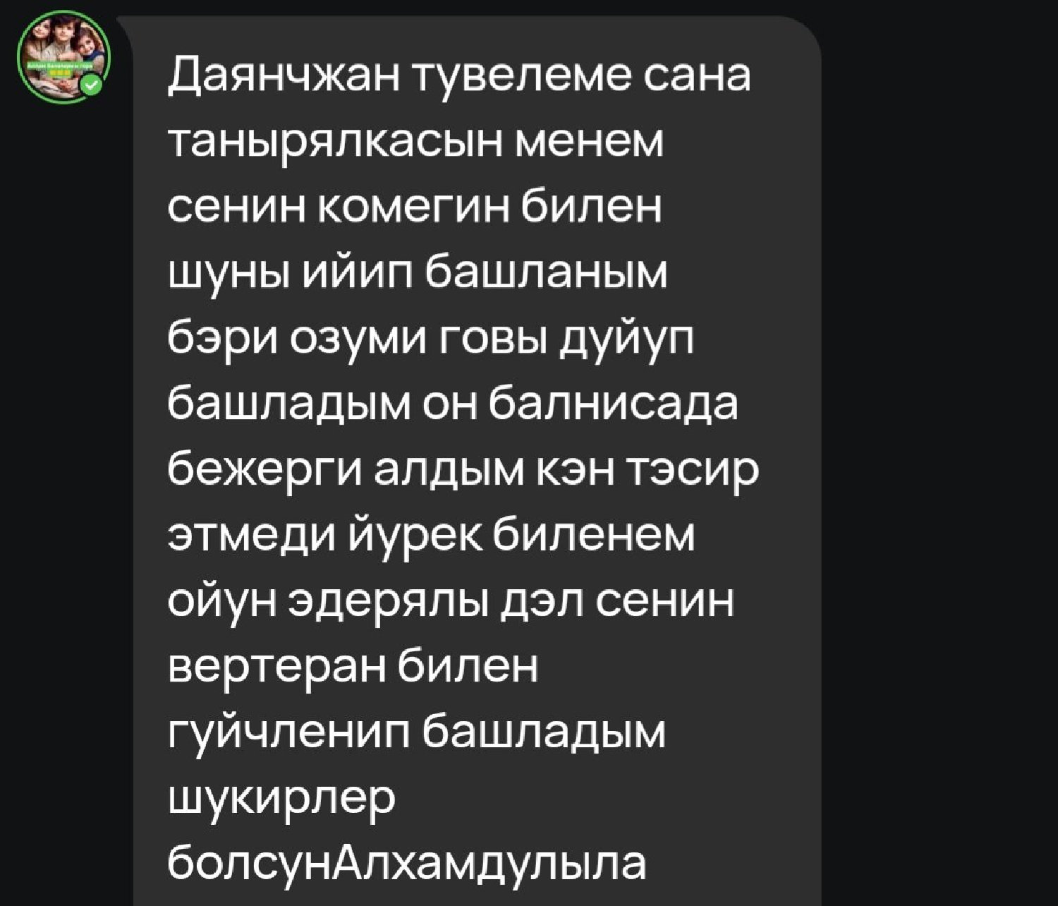 product