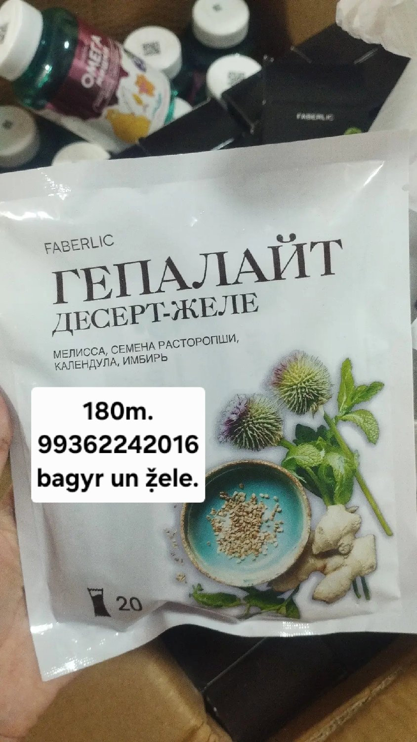 product