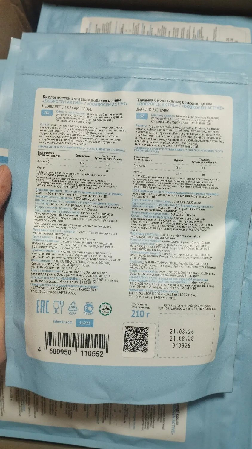 product